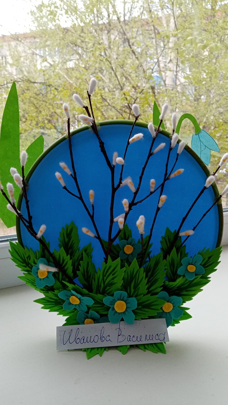 Семейный творческий конкурс поделок  «Верба, вербочка…»