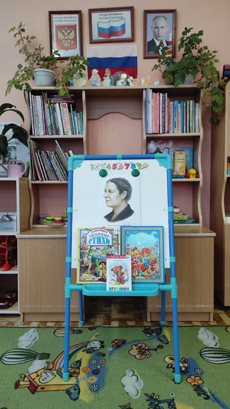 День рождения А. Барто