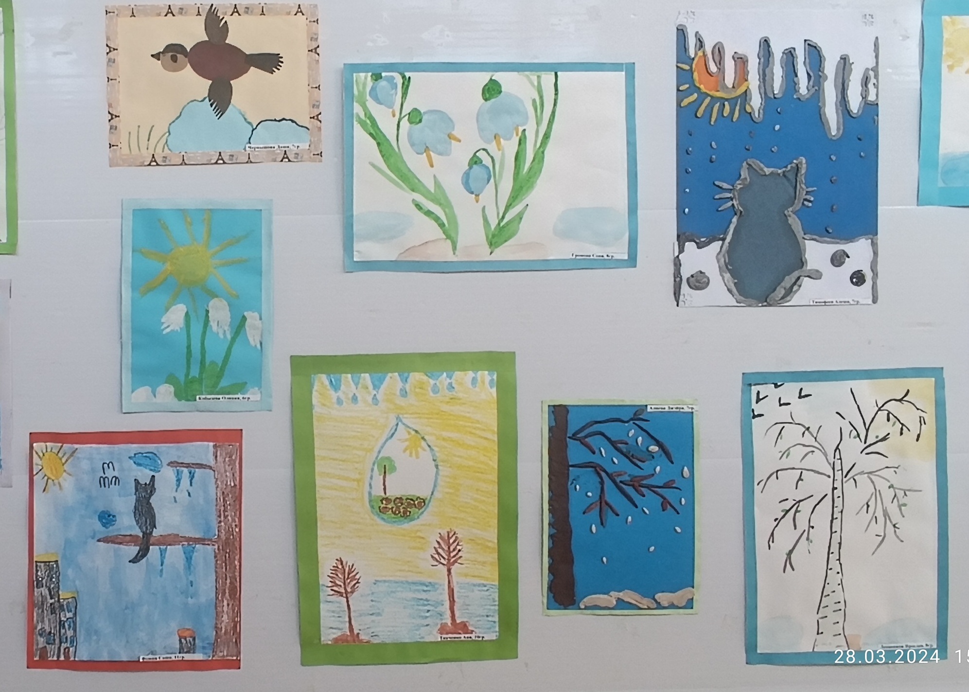 «Весенняя капель»