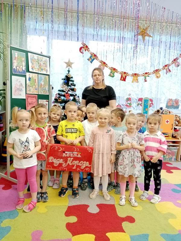 День письма Деду Морозу