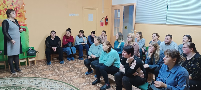 Единый день родительских собраний