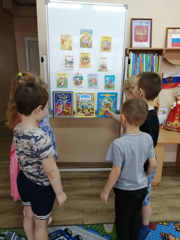 Международный день детской книги