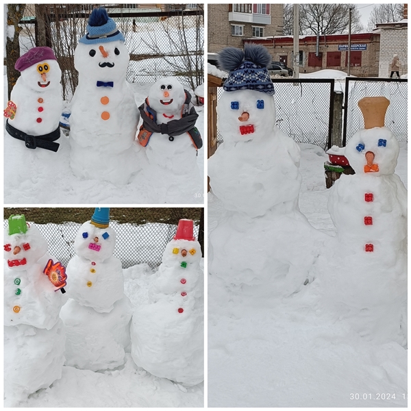 «Снежная фантазия»