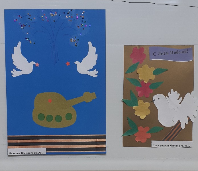 «Мы помним, Мы гордимся!»