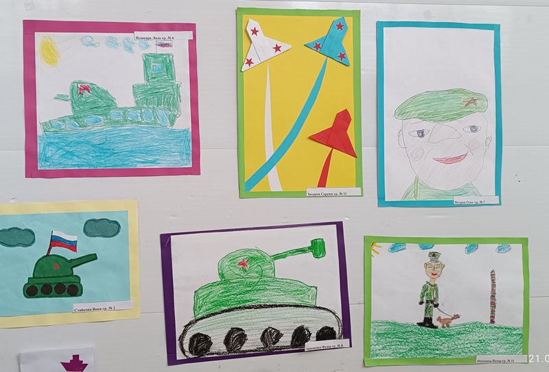 «На страже Родины»