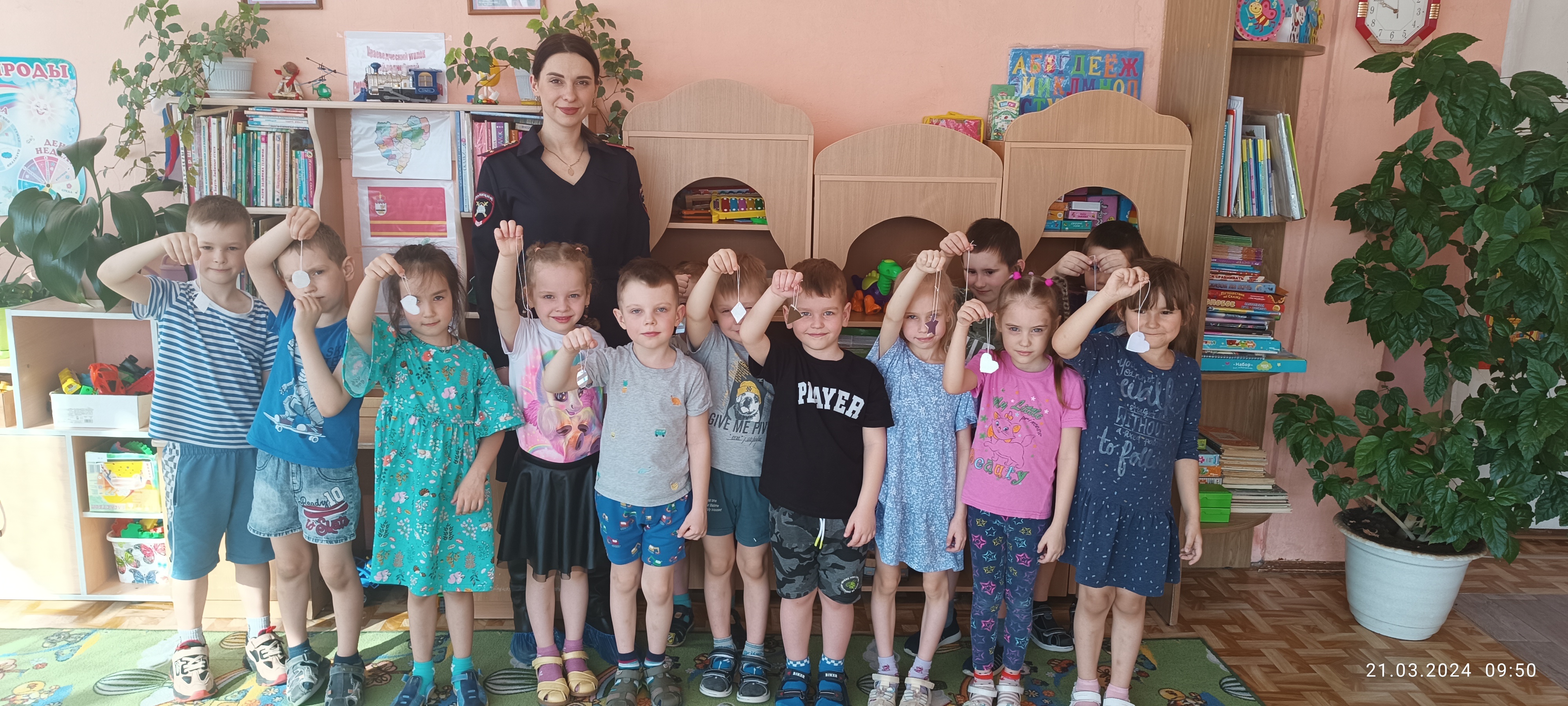 "Безопасная дорога»