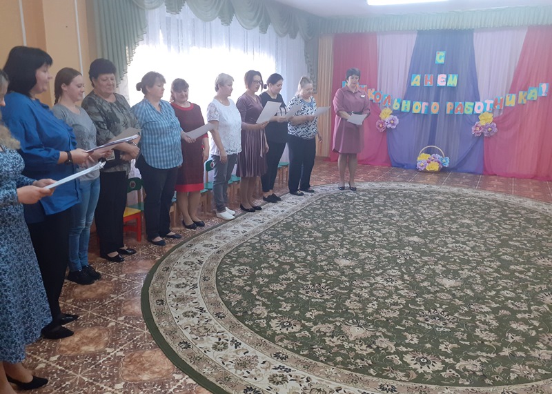 День воспитателя и всех дошкольных работников