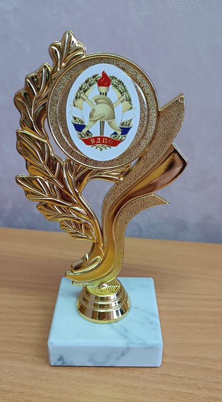 «Пожару нет!»