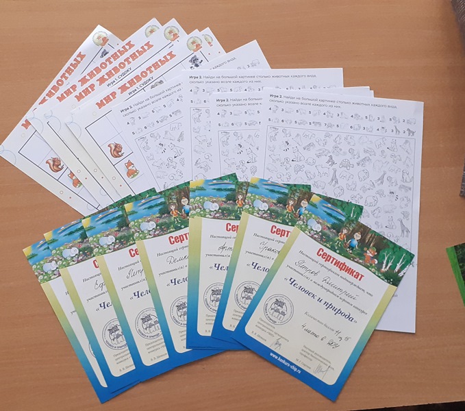 Поздравляем участников конкурса!