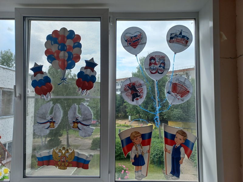 «Окна России»