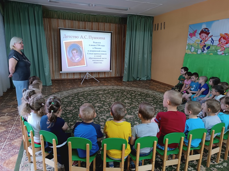 Фотоотчет день рождения пушкина. День Пушкина в детском саду. День рождения Пушкина в детском саду. С днем рождения детский сад. Фотоотчет день рождение Пушкина в школе.