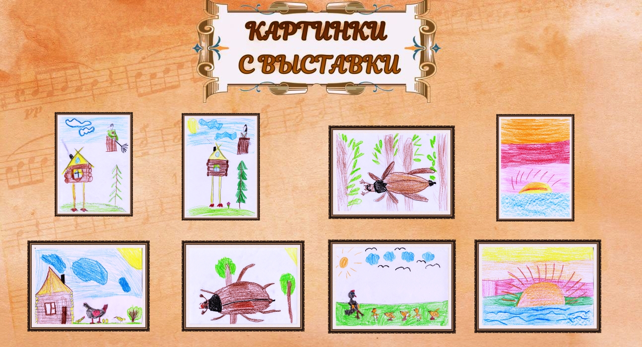 День рождения М.П. Мусоргского.