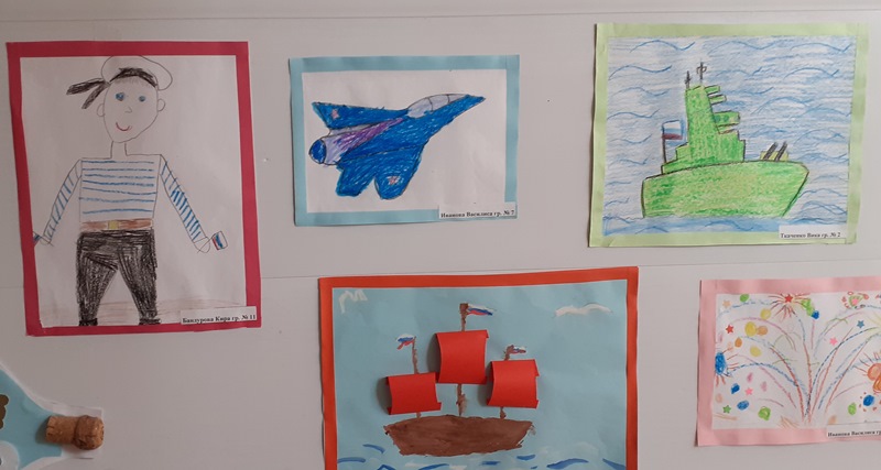 "Салют, Защитникам Отечества!"