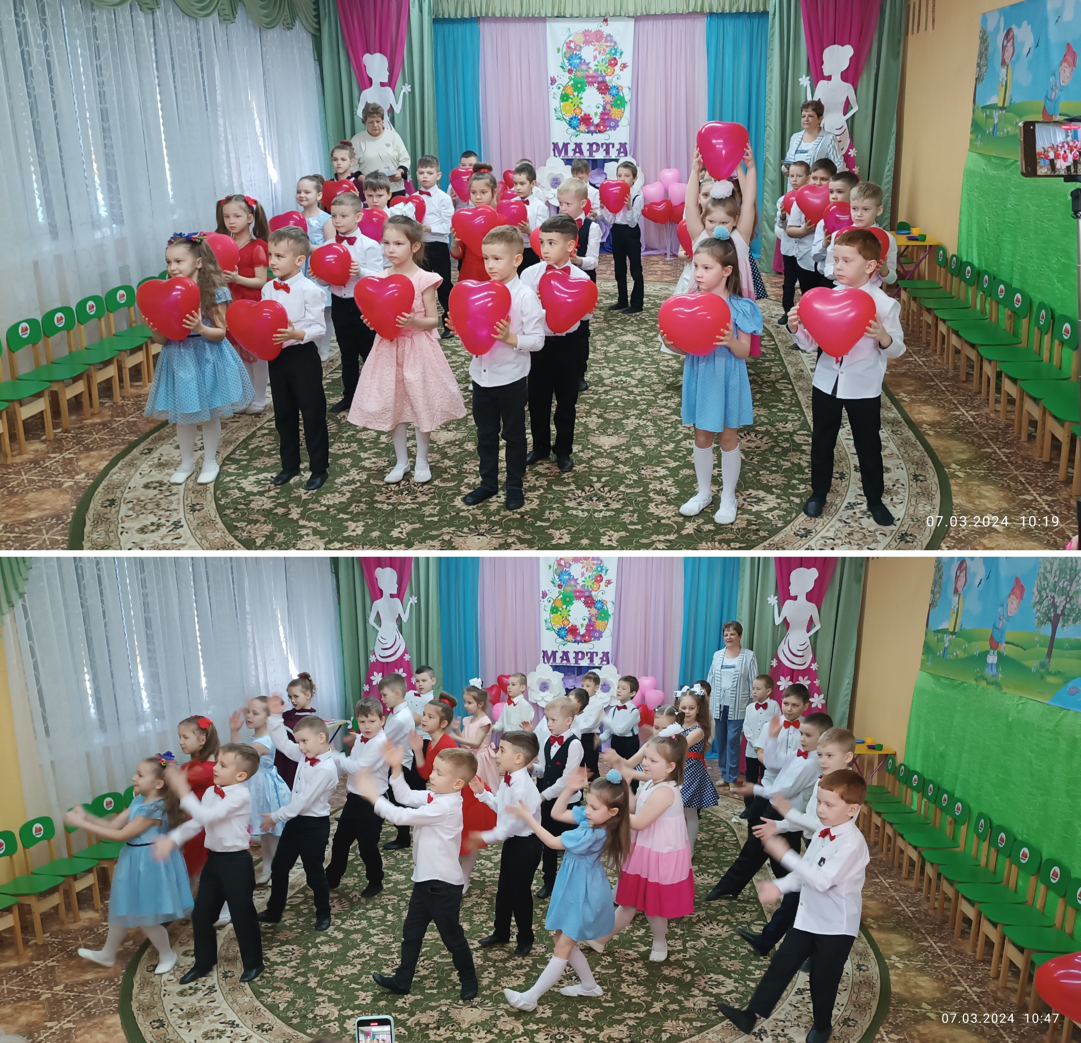 8 марта – Праздник Мам