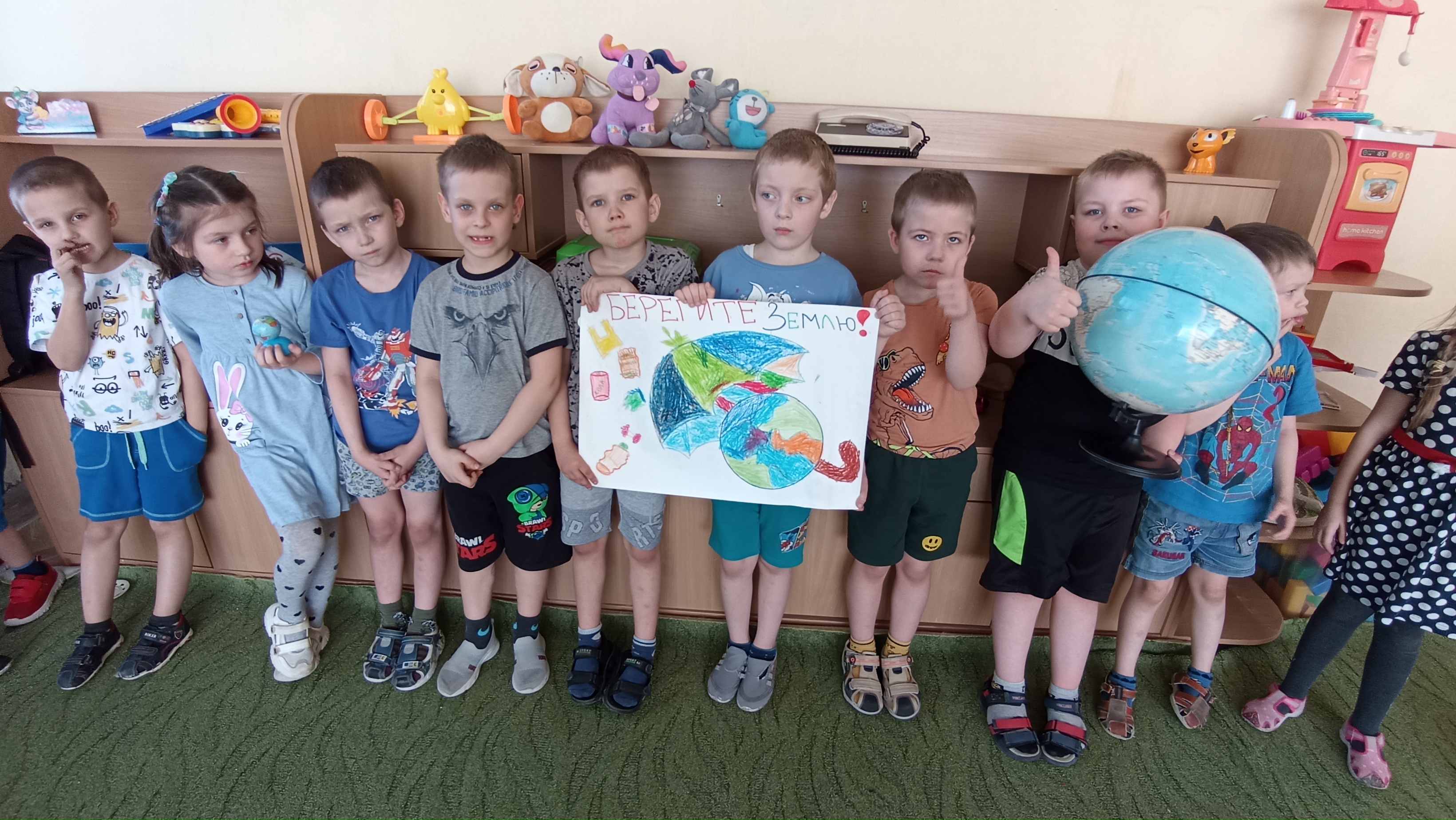 «30 Марта-День защиты Земли»