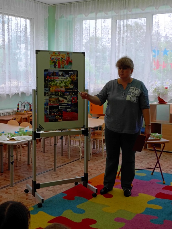 12 июня – День России