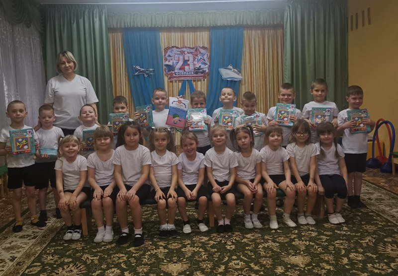 «Защитники Отечества»