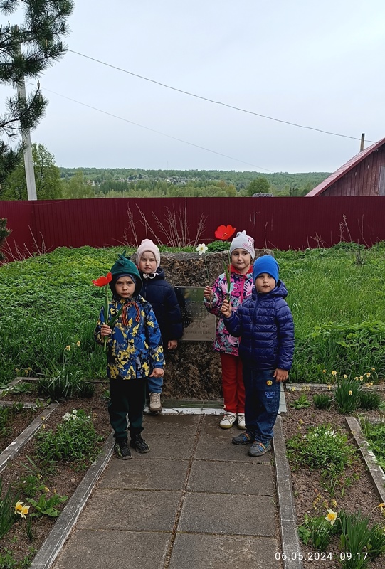 «Это наша Победа!»