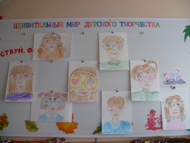 Выставка детских рисунков к Дню МАТЕРИ