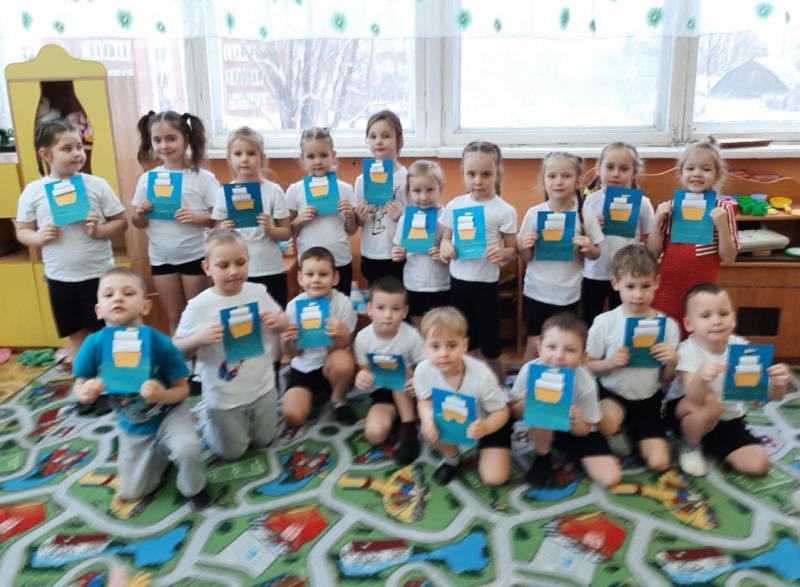 День защитника Отечества