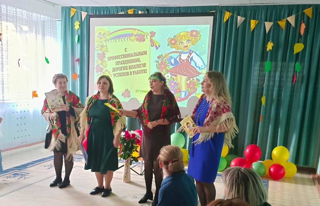 Встреча поколений