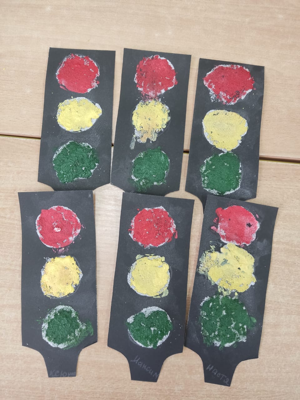 В гостях у Светофорика