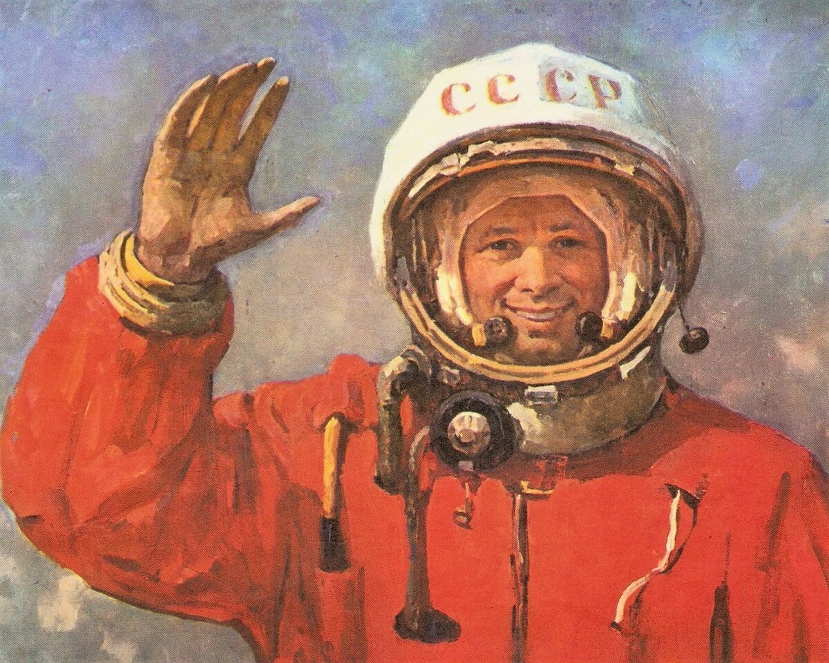 Звездный привет Гагарину