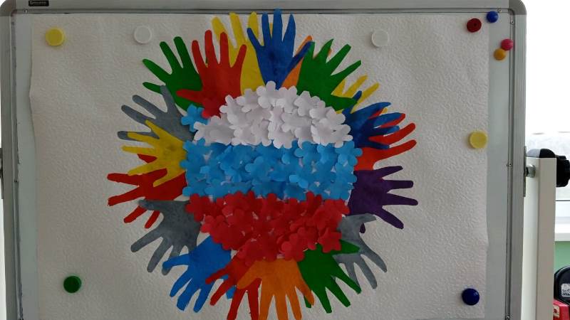 День народного единства