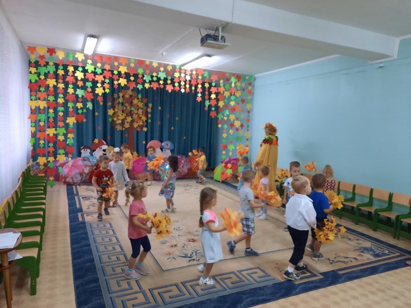 Осенние развлечения