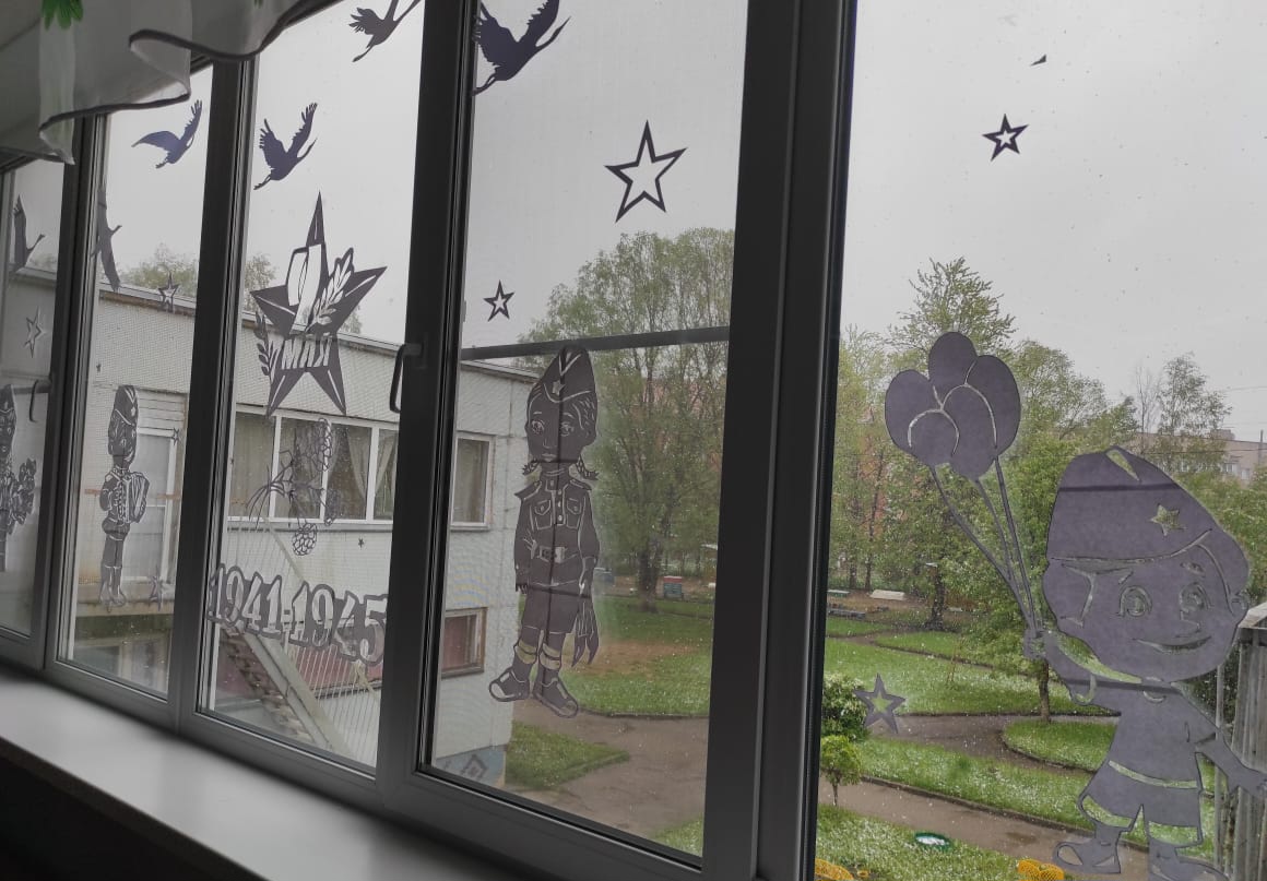Акция «Окна Победы»