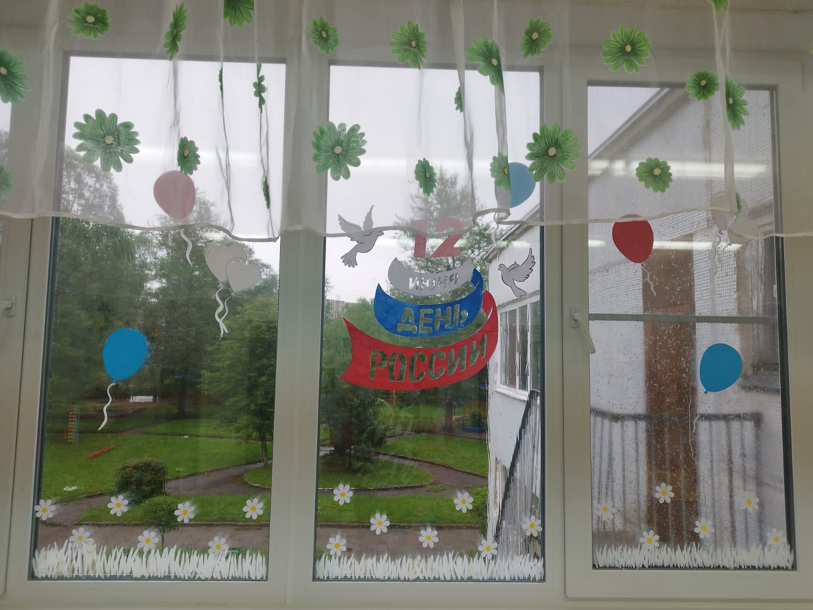 Акция «Окна России»