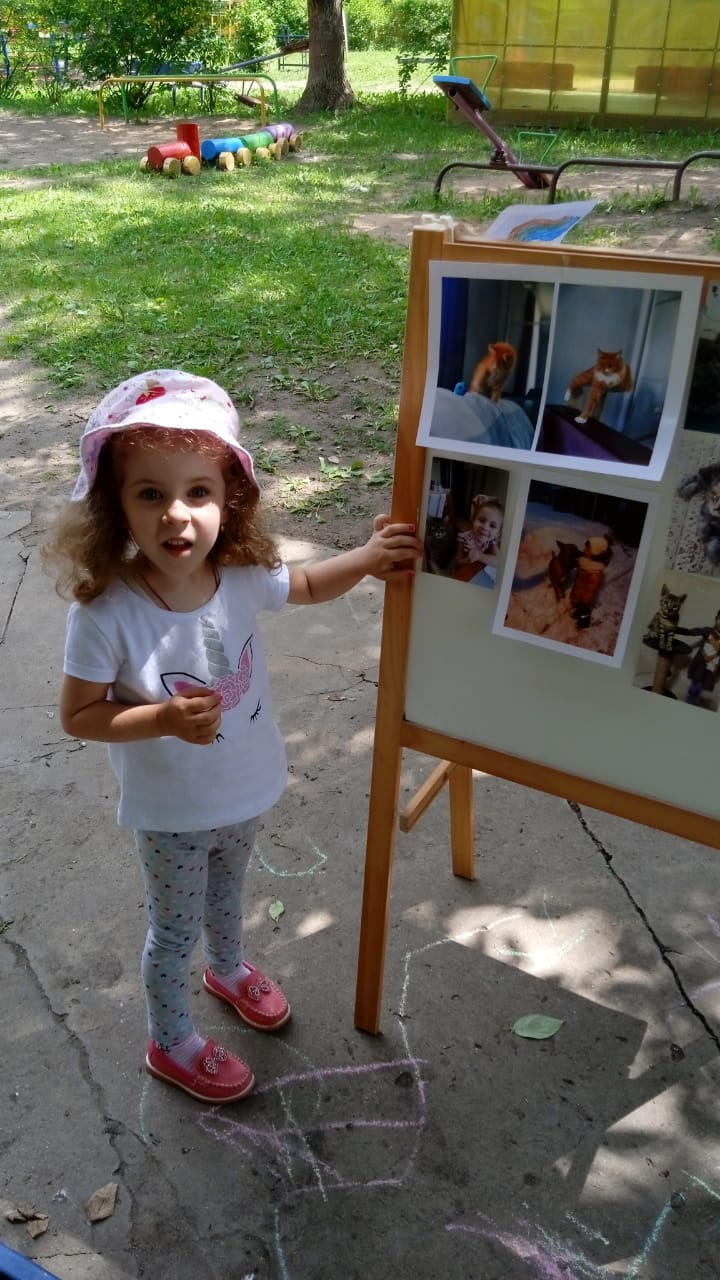 День животных родного края