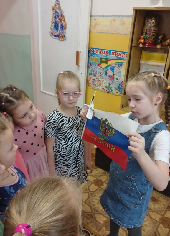 День Конституции