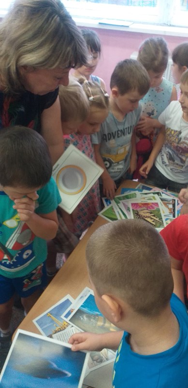 Всероссийский урок "Эколята - молодые защитники природы"