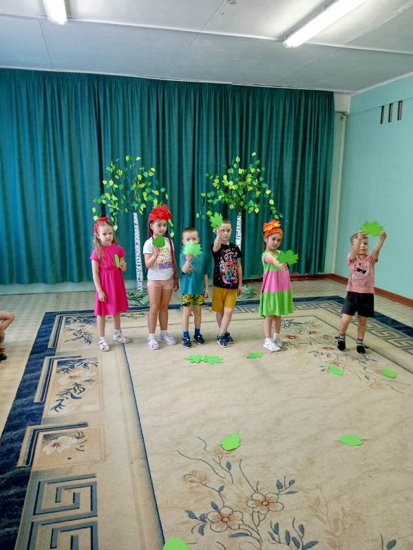 День растений