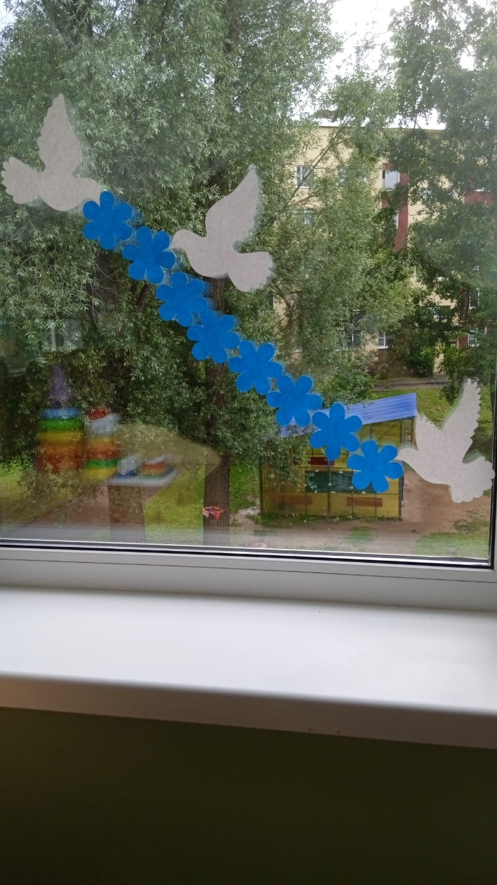 Акция «Окна России»