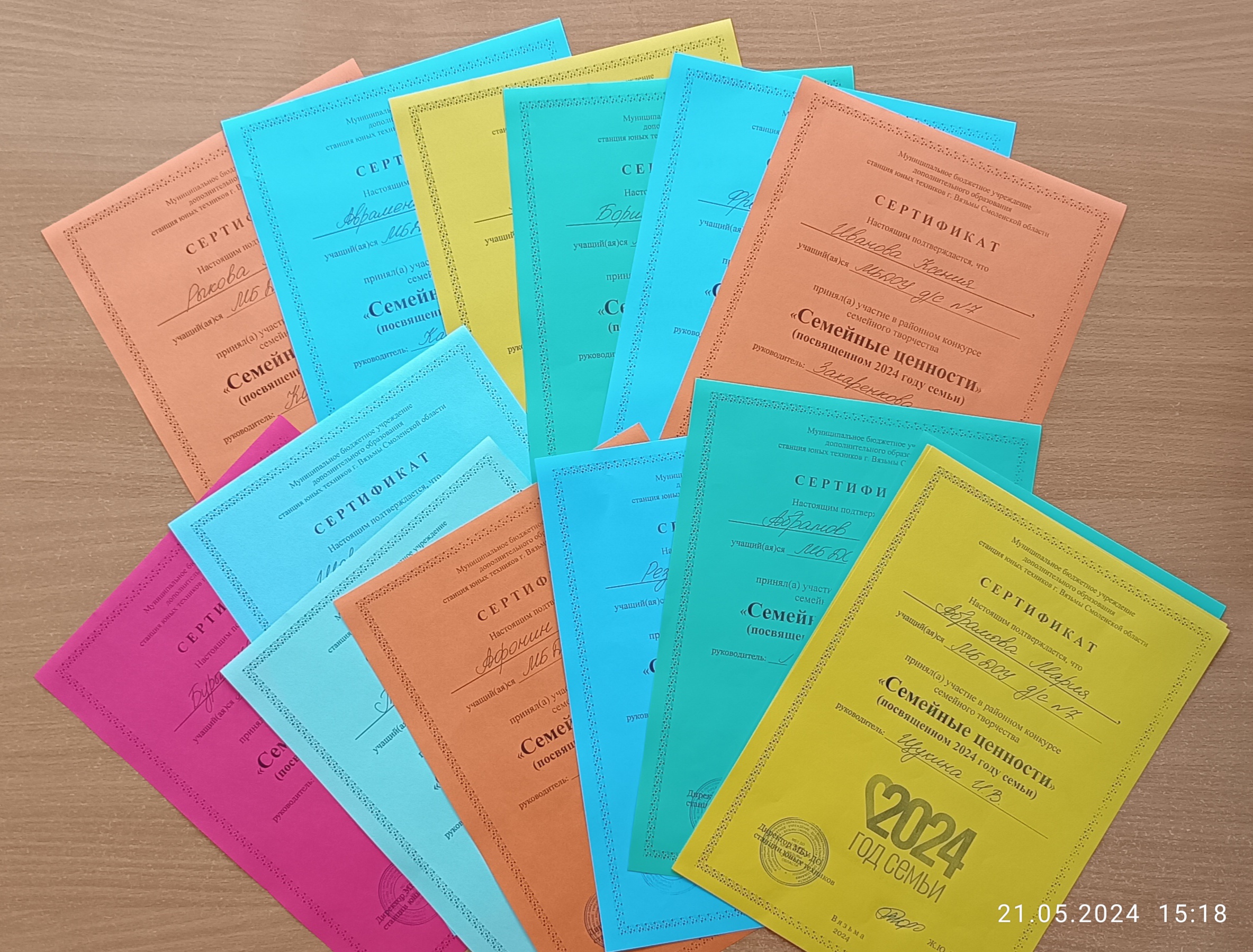 ПОЗДРАВЛЯЕМ! ГОРДИМСЯ! ТАК ДЕРЖАТЬ!