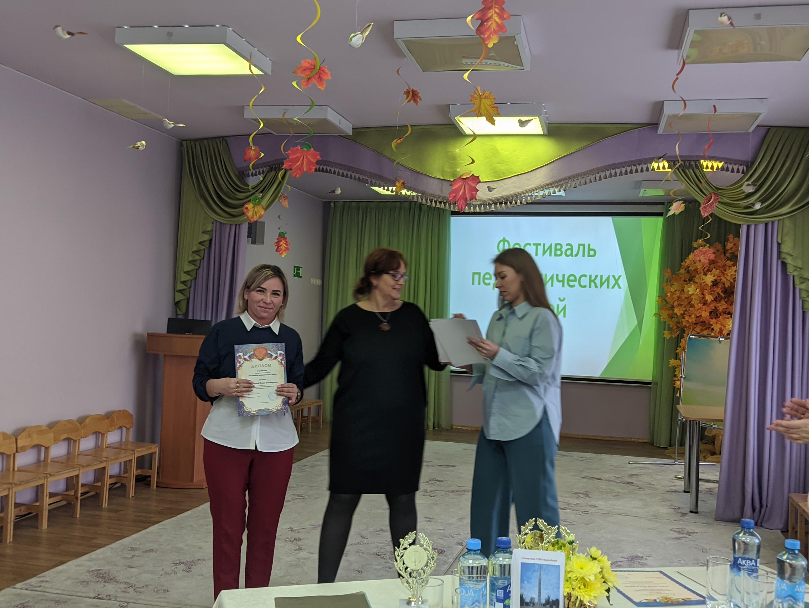 Заключительный этап муниципального конкурса методических разработок "Фестиваль педагогических идей"