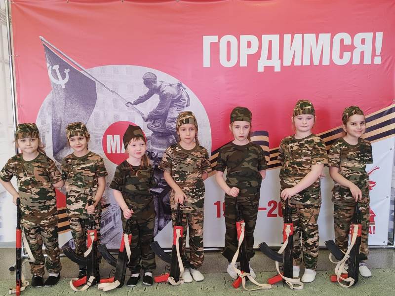 День Защитника Отечества