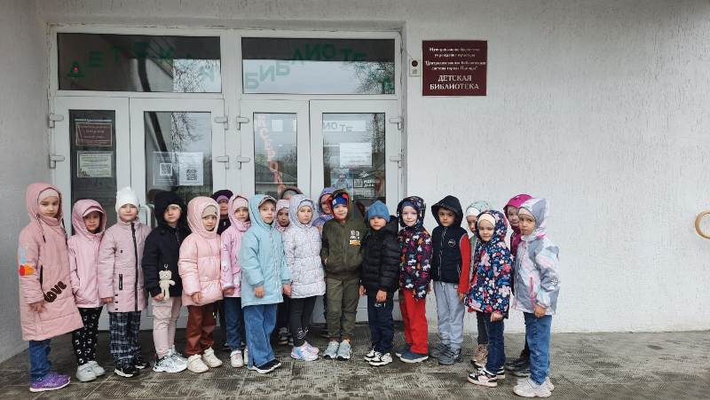 Международный день детской книги