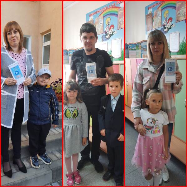 Акция "Внимание-дети!"