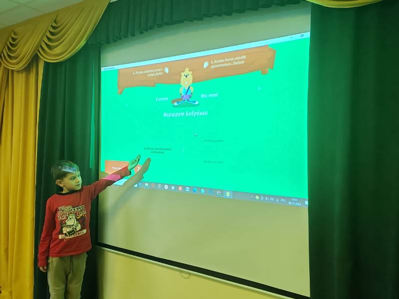 Всероссийская эстафета «Мои финансы» 