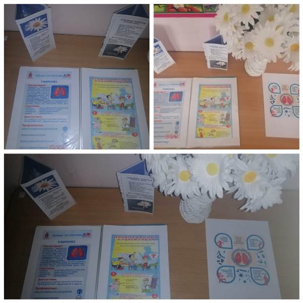 24 марта - Всемирный день Борьбы с туберкулёзом