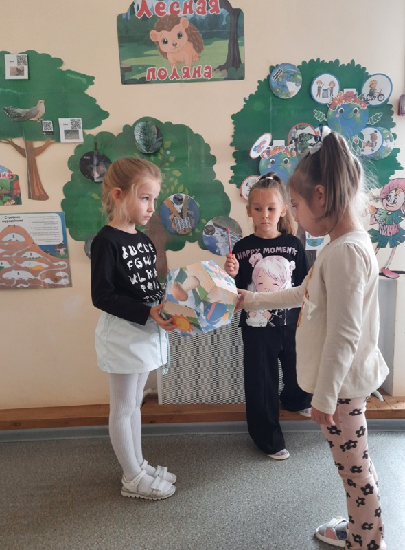 Урок по экологическому воспитанию "По лесной тропинке"