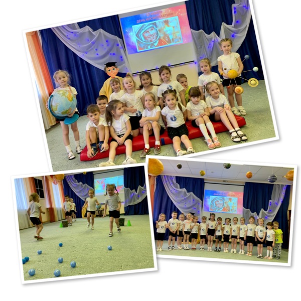 День космонавтики