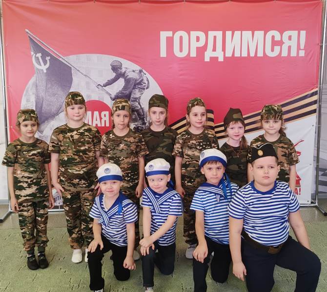 День Защитника Отечества