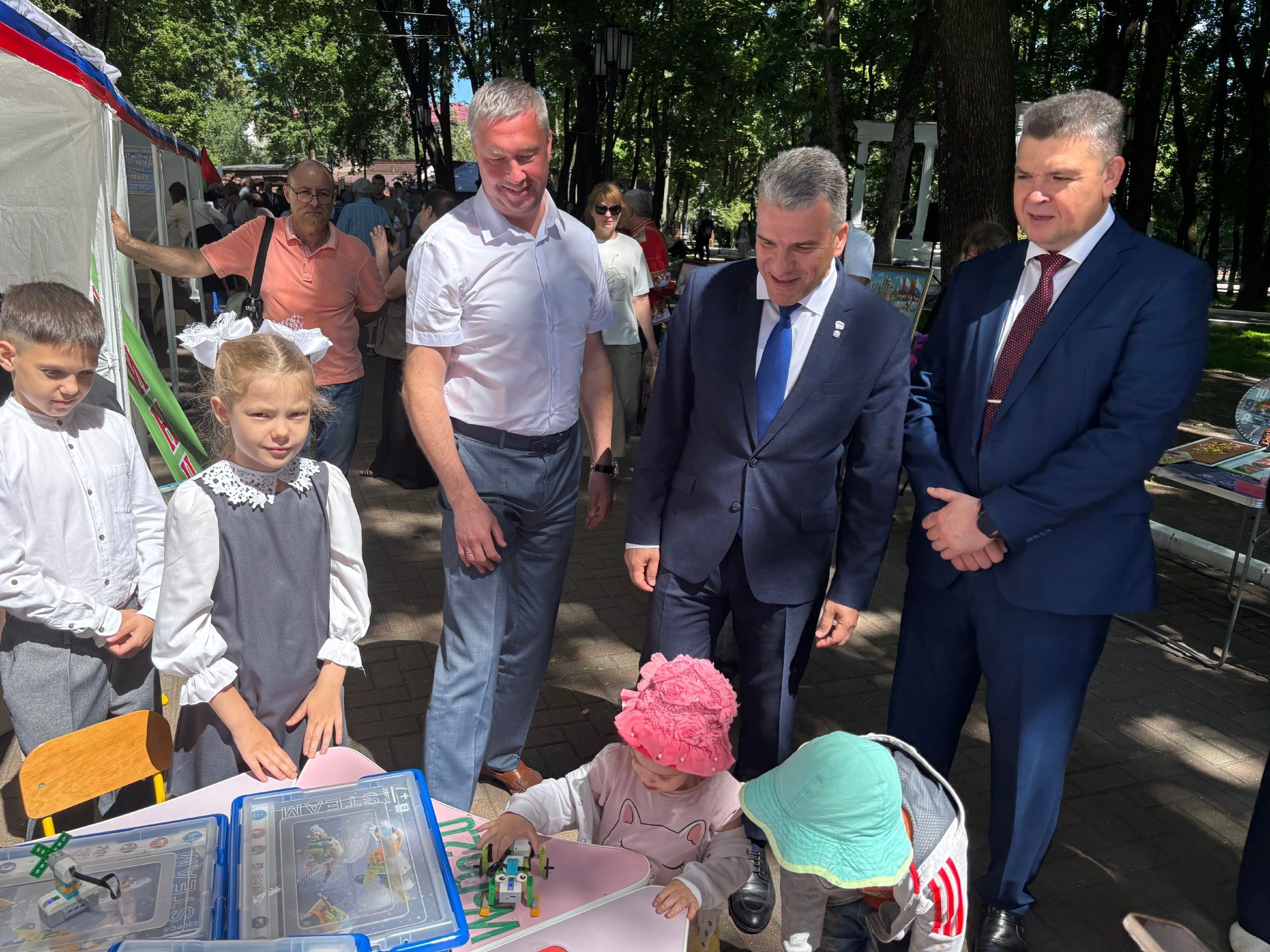 Мероприятие "День образования Брянской области"