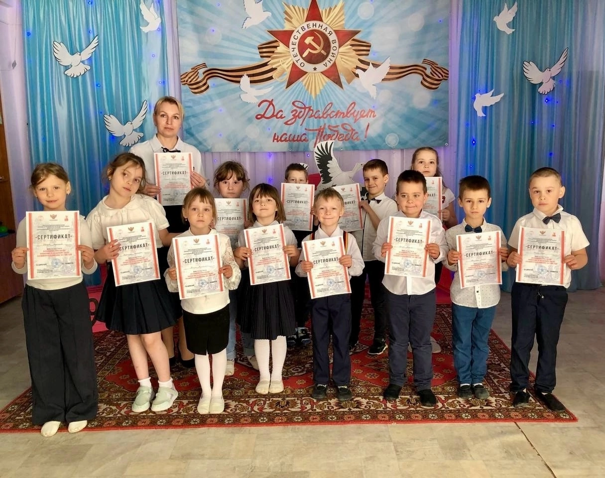 ВСЕРОССИЙСКИЙ УРОК ПОБЕДЫ