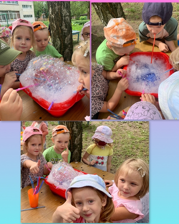 День игр с водой