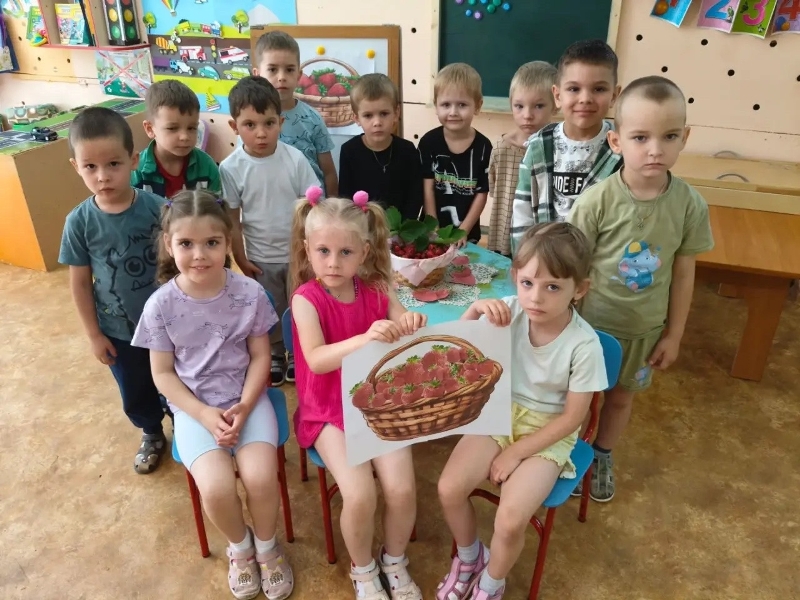 Клубничное настроение